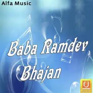 Baba Ramdev Bhajan image