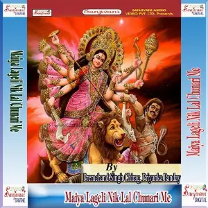 Maiya Lageli Nik Lal Chunari Me image