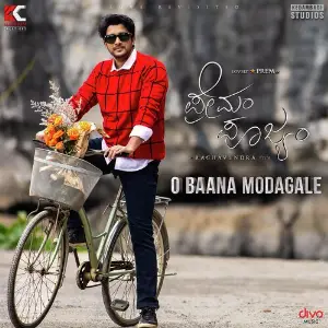 O Baana Modagale (FromPremam Poojyam) image