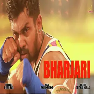 Bharjari 