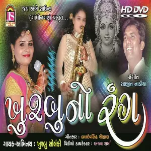 Khusbu No Rang image