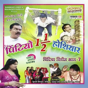 Pintiyo Dod Hosiyar image