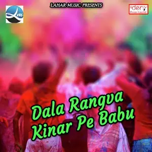 Dala Rangva Kinar Pe Babu image