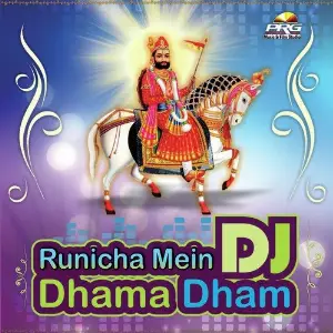 Runicha Mein DJ Dhama Dham image
