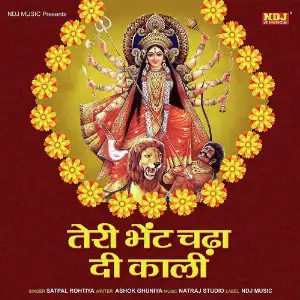 Teri Bhet Chada Di Kali image