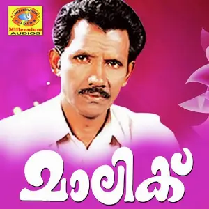 Malik image
