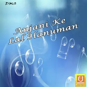 Anjani Ke Lal Hanuman Harikishan Sabu quotbhopu Jiquot