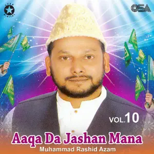 Aaqa Da Jashan Mana, Vol. 10 image