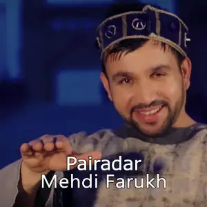 Pairadar image