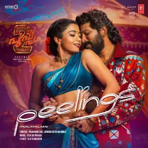 Peelings (From Pushpa 2 The Rule) (Malayalam) Pranavam Sasi, Sithara Krishnakumar, Devi Sri Prasad
