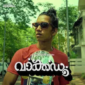 Mokshaa Subin Sebastian