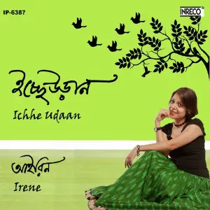 Ichhe Udaan image