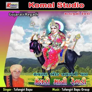 Meldi Mani Regadi Sachana Ode Talavni Vaat image