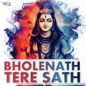 Bholenath Tere Sath - Single Karan Virk, Aman Manocha (AMO)