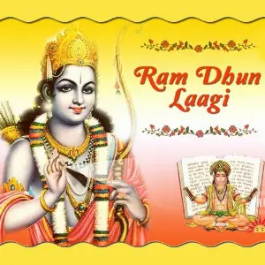 Ram Dhun Laagi Various Artists