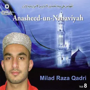 Anasheed-un-Nabaviyah, Vol. 8 image