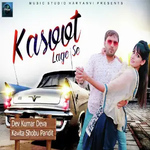 Kasoot Lage Se image