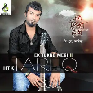 Ek Tukro Megh image