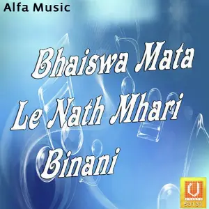Bhaiswa Mata Le Nath Mhari Binani image