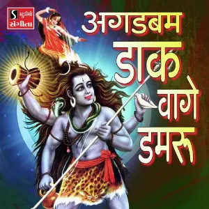 Shivaay Niranjan Pandya