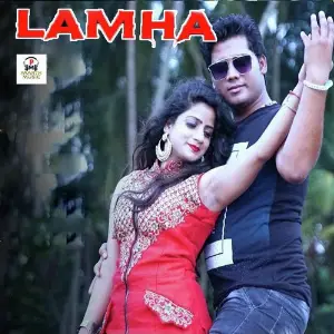 Lamha image