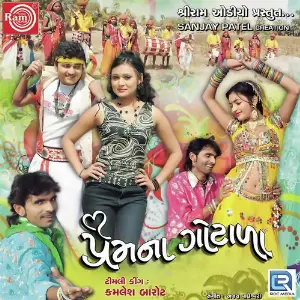 Prem Na Gotala image