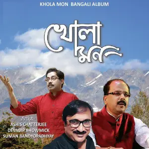 Khola Mon image
