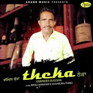 Theka Varinder Buggha, Azad Gill