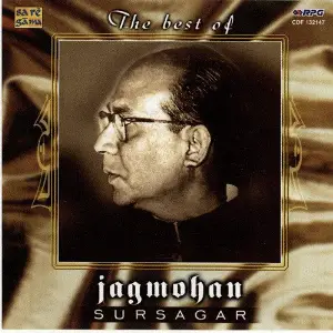 The Best Of - Sursagar Jagmohan Various Artists