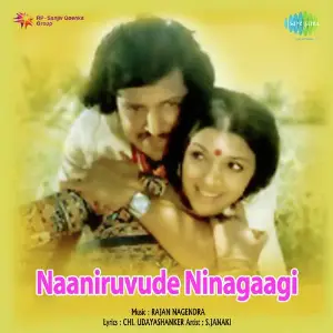 Naaniruvude Ninagaagi image