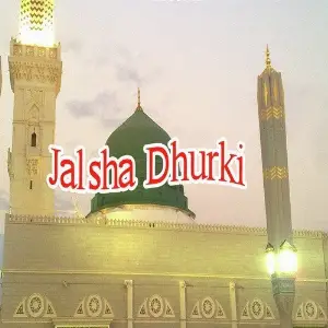 Jalsha Dhurki image