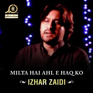 Milta Hai Ahl E Haq Ko - Single image