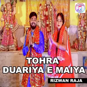 Tohra Duariya E Maiya image