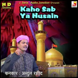 Kaho Sab Ya Husain image