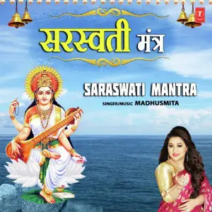 Saraswati Mantra Madhushmita