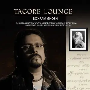 Tagore Lounge Bickram Ghosh