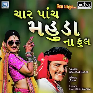 Char Panch Mahuda Na Phool image