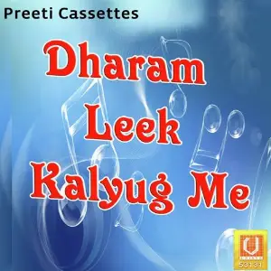 Dharam Leek Kalyug Me image