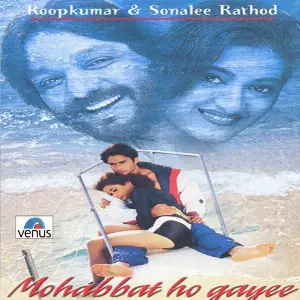 Mohabbat Ho Gayee Roopkumar Rathod, Sunali Rathod