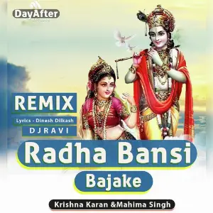Radha Bansi Bajake image
