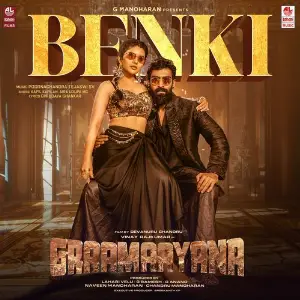 Benki Song (From Graamaayana) image