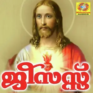 Jesus Various Artists