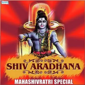 Shiv Aradhana - Mahashivratri Special image