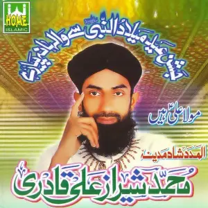 Jashan-e-Milad Un Nabi image