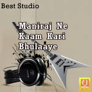 Maniraj Ne Kaam Kari Bhulaaye image