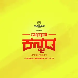 Dheera Kannadiga Chethan Naik, Martin Yo, Gautami