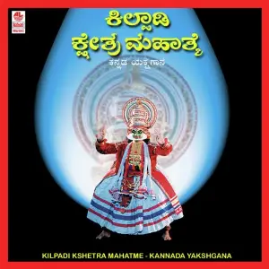 Kilpadi Kshetra Mahatme image