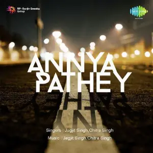 Annya Pathey image