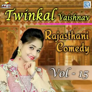 Twinkal Vaishnav Rajasthani Comedy Vol 15 image