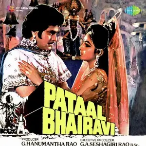 Pataal Bhairavi Bappi Lahiri